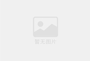 平武混凝土拆除公司的电话号码是多少？